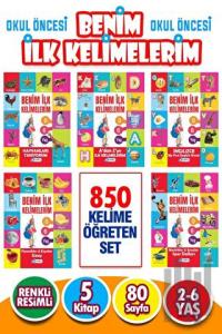 2-6 Yaş Benim İlk Kelimelerim Seti Etkinlikleri Seti - 5 Kitap