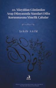 20. Yüzyıldan Günümüze Arap Dünyasında Standart Dilin Korunmasına Yönelik Çabalar