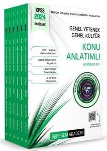 2024 KPSS Genel Yetenek Genel Kültür Önlisans Konu Anlatımlı Modüler Set