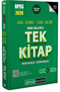 2026 KPSS Genel Yetenek Genel Kültür Konu Anlatımlı Tek Kitap