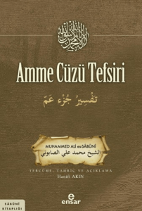 Amme Cüzü Tefsiri