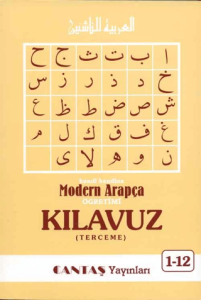 Modern Arapça Kılavuz (Terceme) Kitabı (ithal kağıt)