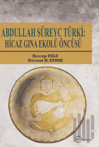 Abdullah Süreyc Türki: Hicaz Gına Ekolü Öncüsü