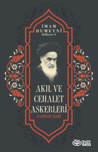 Akıl ve Cehalet Askerleri Hadisinin Şerhi - İmam Humeyni Külliyatı 8