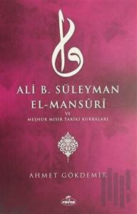 Ali B. Süleyman El-Mansuri ve Meşhur Mısır Tariki Kurraları