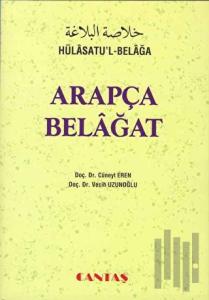 Arapça Belagat Hülasatu'l Belağa