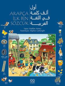 Arapça İlk Bin Sözcük