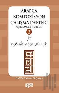 Arapça Kompozisyon Çalışma Defteri 2