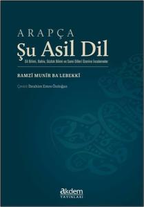 Arapça Şu Asil Dil