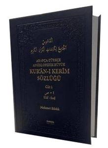 Arapça ‐ Türkçe Ansiklopedik Büyük Kur'an-ı Kerim Sözlüğü Seti - 2 Kitap Takım (Ciltli)