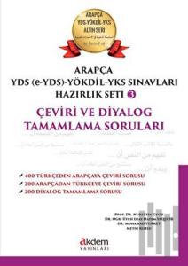 Arapça YDS (e-YDS)-Yökdil Sınavları Hazırlık Seti 3