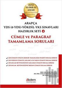 Arapça YDS (e-YDS)-Yökdil Sınavları Hazırlık Seti 4