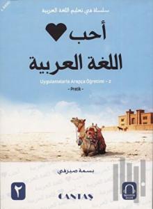 Arapçayı Seviyorum Uygulamalarla Arapça Öğretimi 2