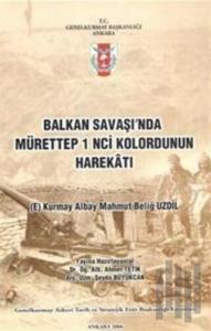 Balkan Savaşı'nda Mürettep 1'inci Kolordunun Harekatı