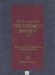 Başlangıcından Günümüze Kadar Türkiye Dışındaki Türk Edebiyatı Antolojisi (Nesir - Nazım) Cilt: 12 - Romanya ve Gagavuz Türk Edebiyatı (Ciltli)