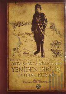 Bediüzzaman Said-i Kürdi'nin Lisanından Orta Şarkta Milletlerin Yeniden Dirilişi 1. Cilt İttiba-ı Kur'an