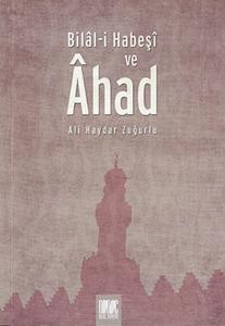 Bilal-i Habeşi ve Ahad