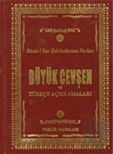 Büyük Cevşen ve Türkçe Açıklamaları (Ciltli)