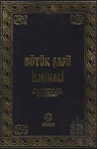 Büyük Şafii İlmihali (Ciltli)