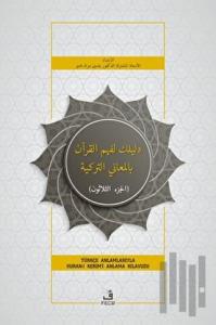 Deliluke li-Fehmi'l-Kur'an Bi'l-Me'ani't-Turkiyye