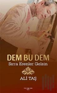 Dem Bu Dem