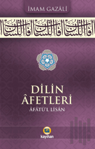 Dilin Afetleri (Afatü’l-lisan)