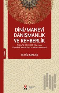 Dini/Manevi Danışmanlık ve Rehberlik