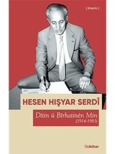 Ditin u Birhatinen Min (1914 - 1983)