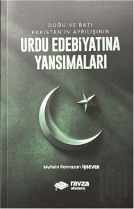 Doğu ve Batı Pakistan’ın Ayrılışının Urdu Edebiyatına Yansımaları