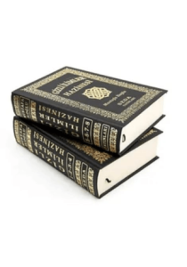 Gizli İlimler Hazinesi (2 Kitap Takım) (K. Boy) Cilt (Kod: 038)