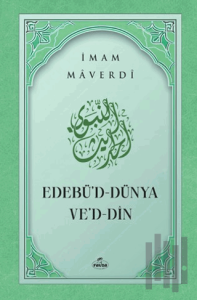 Edebü'd Dünya ve'd Din