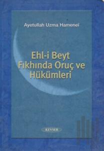 Ehl-i Beyt Fıkhında Oruç ve Hükümleri