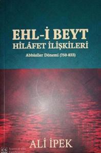 Ehl-i Beyt Hilafet İlişkileri