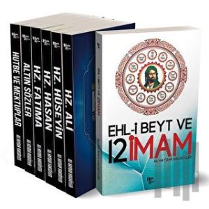 Ehl-i Beyt ve 12 İmam Kitap Seti (7 Kitap Takım)