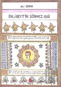 Ehl-i Beyt'in Sönmez Işığı