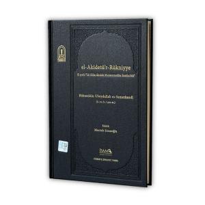 El Akidetür Rükniyye