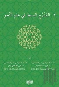 El Muderrecul Basit Fi İlmin Nahiv-2