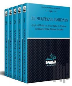 El-Multeka'l-Bahrayn İttifak Edilen Hadisler (5 Cilt) (Ciltli)