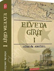 Elveda Girit 1
