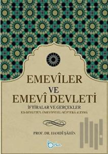 Emeviler ve Emevi Devleti