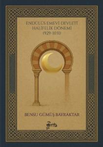 Endülüs Emevi Devleti Halifelik Dönemi (929 - 1031)