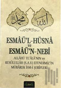 Esmaü’l-hüsna ve Esmaü’n-Nebi