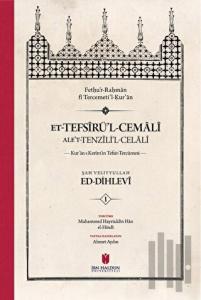 et-Tefsiru'l-Cemali ale't-Tenzili'l-Celali Kur'an-ı Kerim'in Tefsir-Tercümesi (4 Cilt, Sert Kapak, Kutulu) (Ciltli)