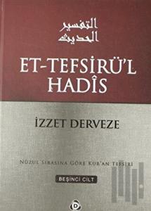 Et-Tefsirü'l Hadis 5.Cilt (Ciltli)