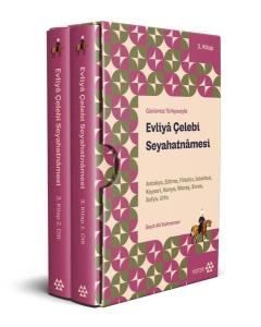 Evliya Çelebi Seyahatnamesi 3. Kitap 2 Cilt Kutulu (Ciltli)