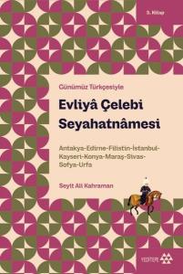 Evliya Çelebi Seyahatnamesi - Günümüz Türkçesiyle 3. Kitap