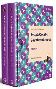 Evliya Çelebi Seyahatnamesi İstanbul-  1. Kitap 2.Cilt - Kutulu (Ciltli)
