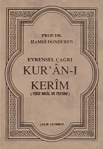 Evrensel Çağrı Kur'an-ı Kerim (Yüce Meal ve Tefsiri)