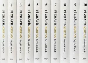 Fi Zılal'il Kur'an Tefsiri - 10 Cilt Takım Küçük Boy (Ciltli)