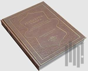 Füyuzatü'l Vasıta (Rabıta, Tevessül, Teberrük) - Taba (Ciltli)